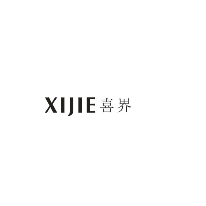 喜界