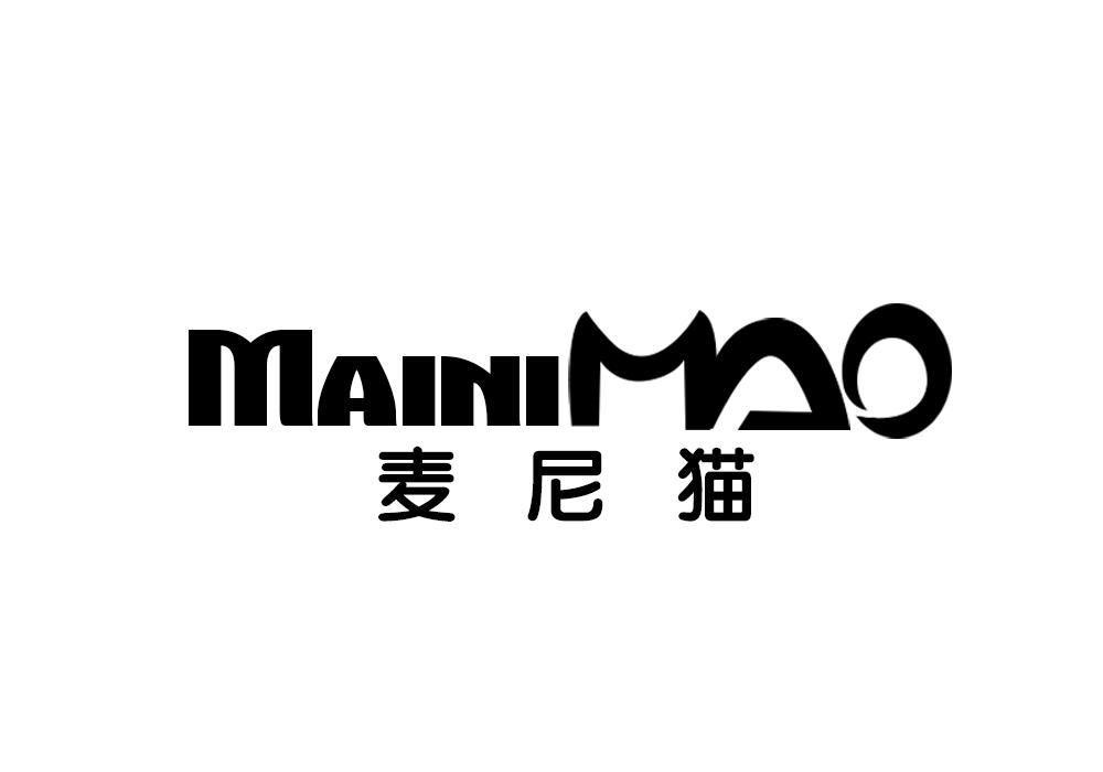 麦尼猫