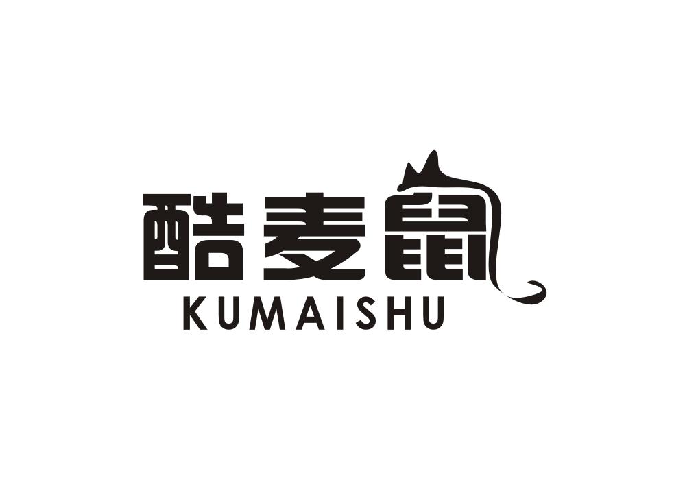 酷麦鼠
