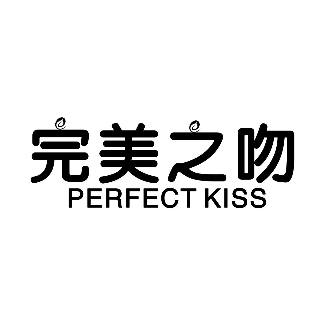 完美之吻 PERFECT KISS