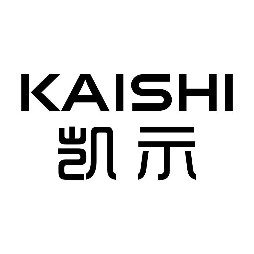 凯示KAISHI