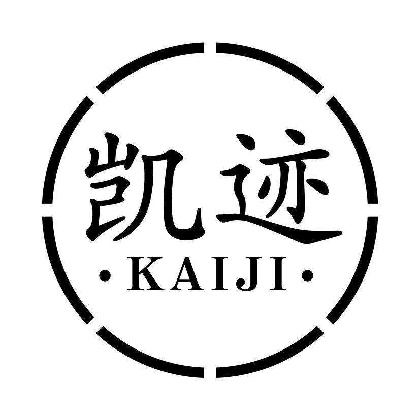 凯迹KAIJI