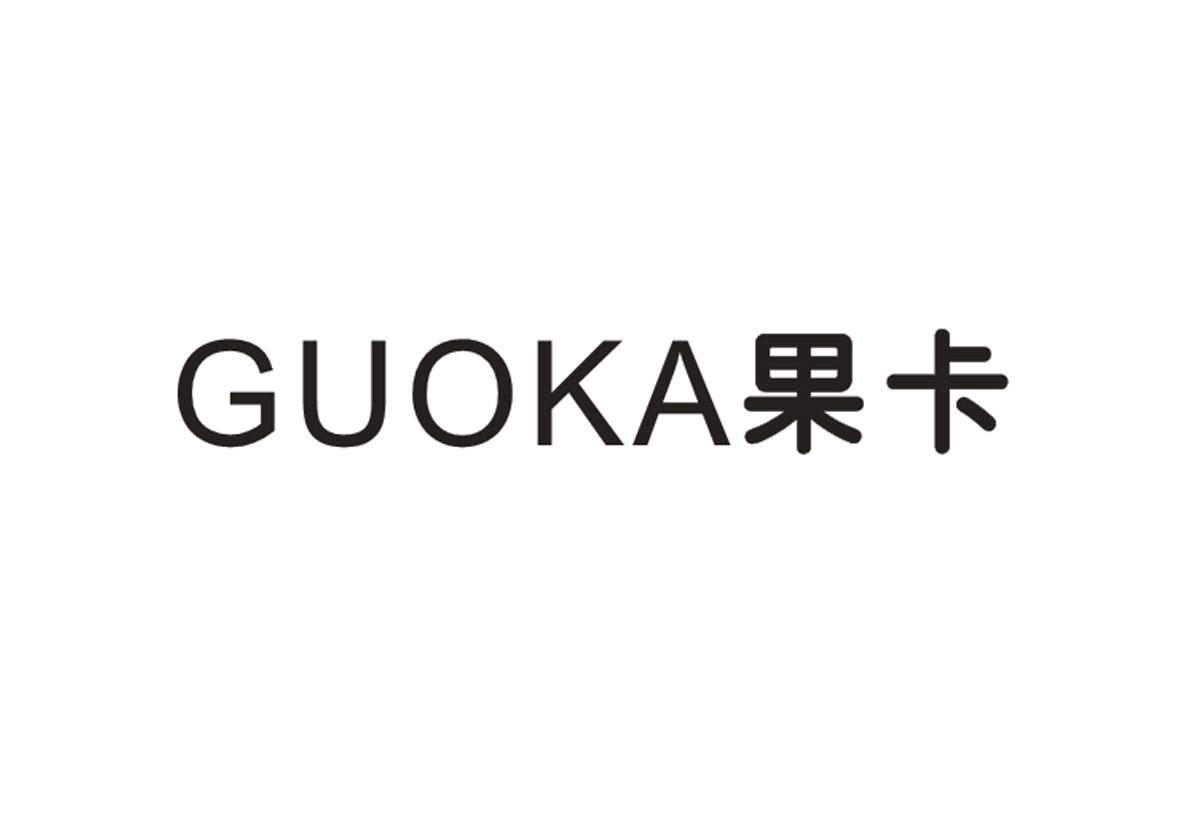 果卡
