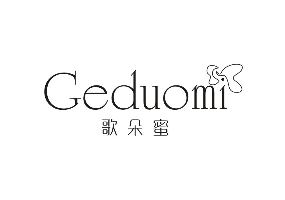 歌朵蜜