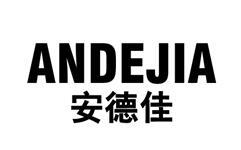 安德佳