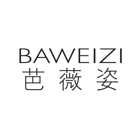 芭薇姿