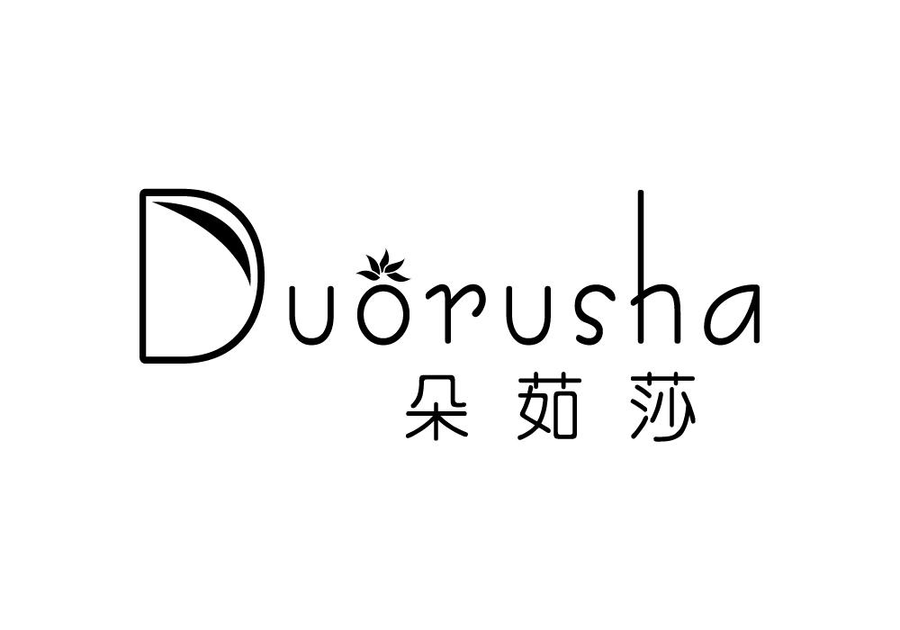 朵茹莎