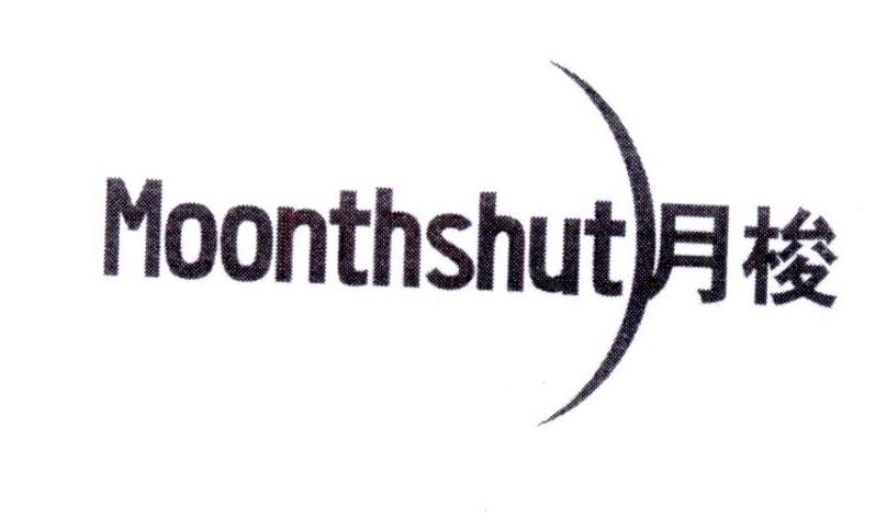月梭
Moonthshut