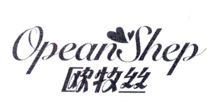 欧牧丝
opeanShep