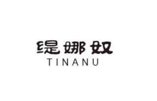 缇娜奴