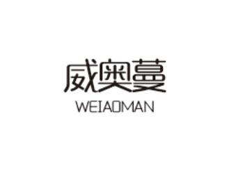 威奥蔓