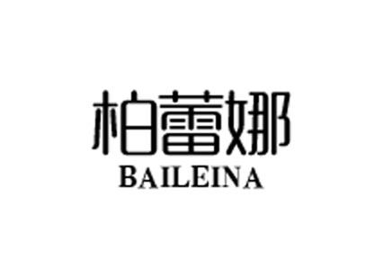 柏蕾娜