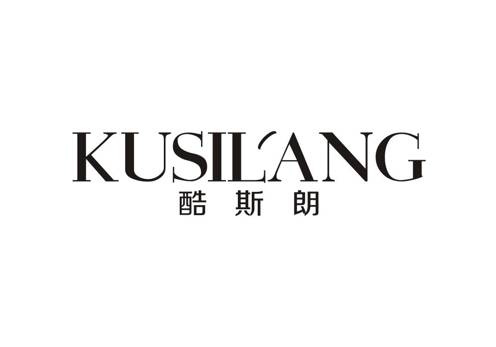 酷斯朗