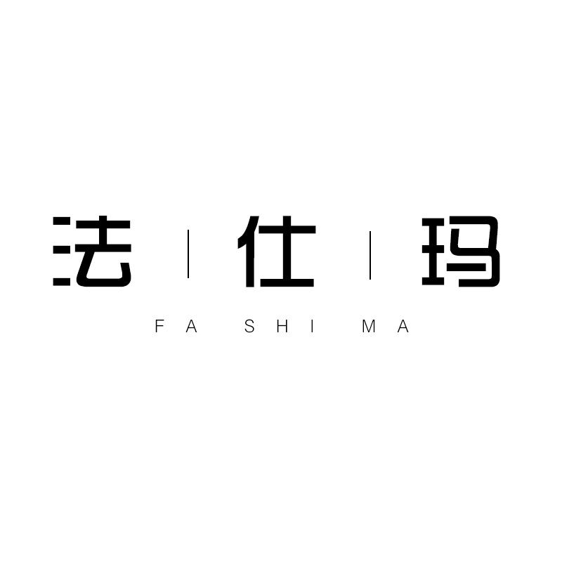 法仕玛