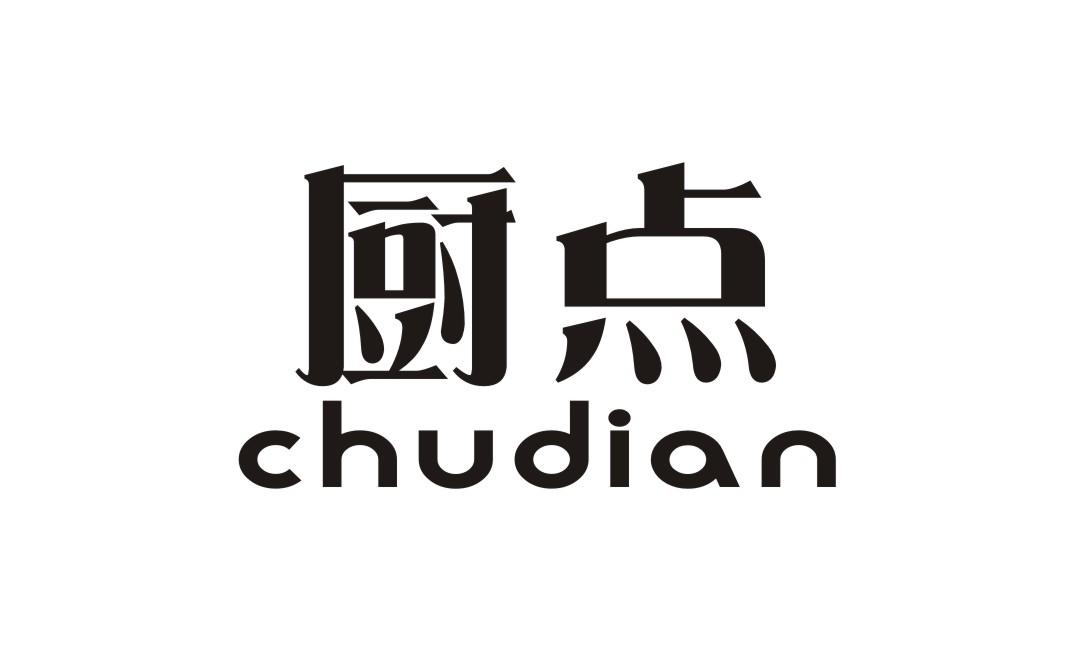 厨点