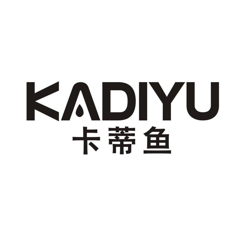 卡蒂鱼