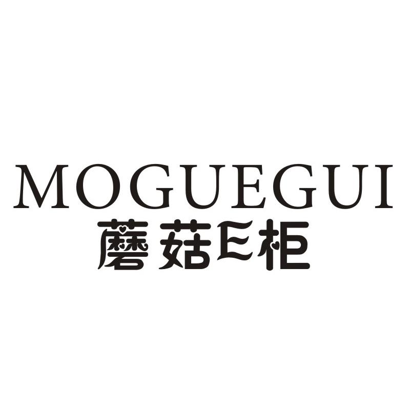 蘑菇E柜