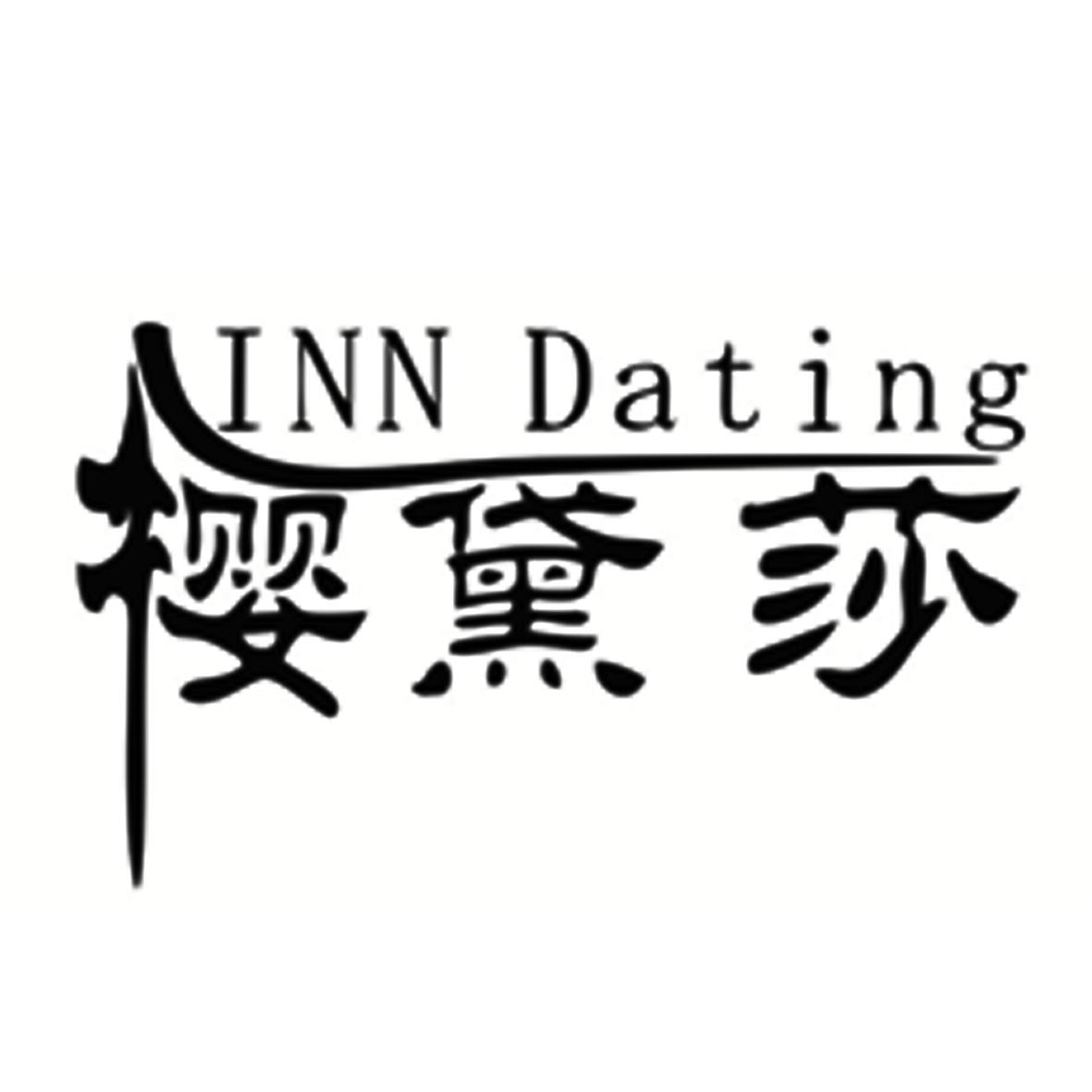 樱黛莎  INN DATING