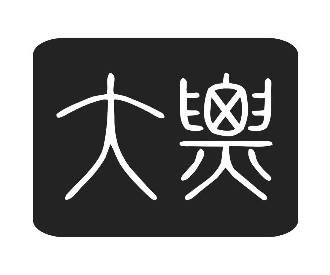 大票