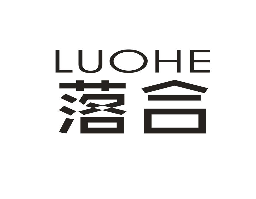 落合