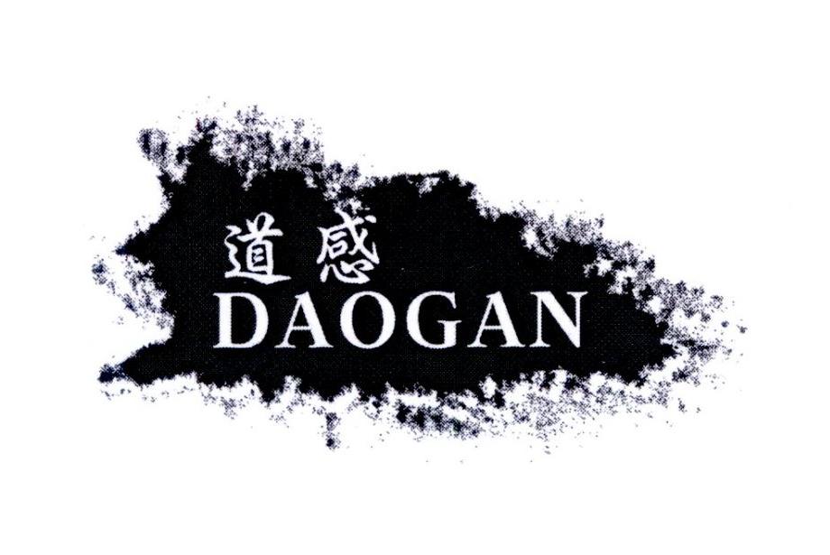 道感       DAOGAN