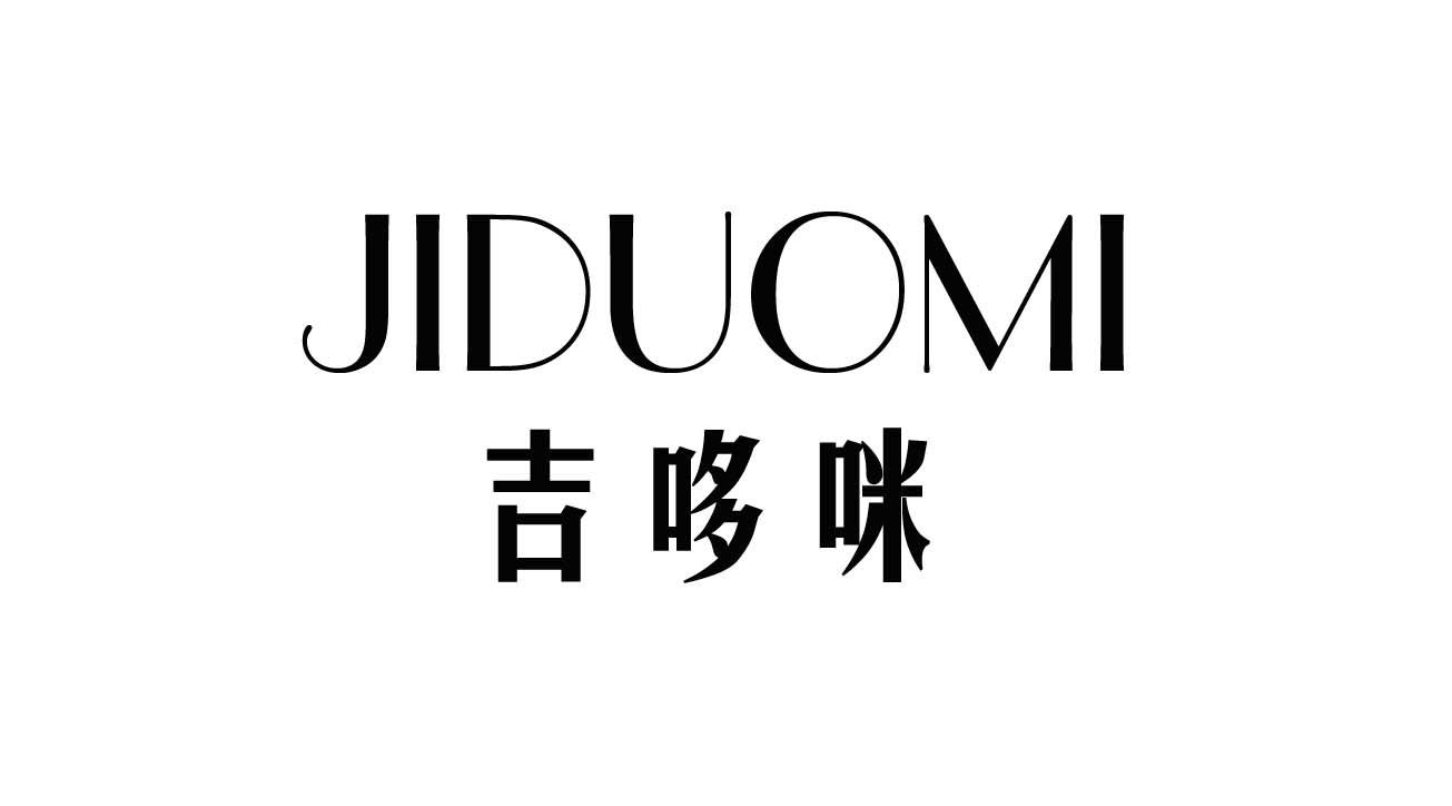 吉哆咪