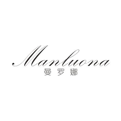 曼罗娜