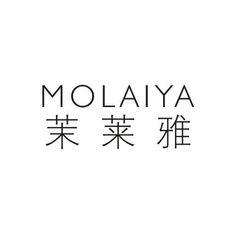 茉莱雅