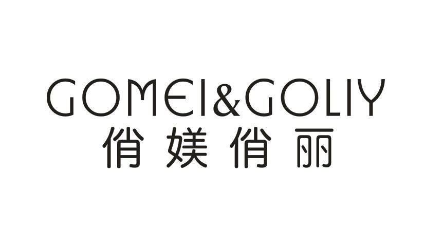 俏媄俏丽 