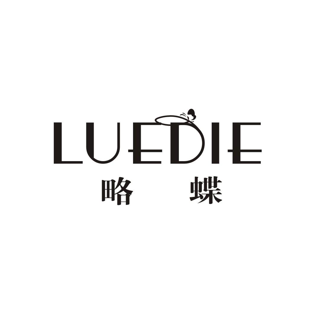 略蝶LVEDIE