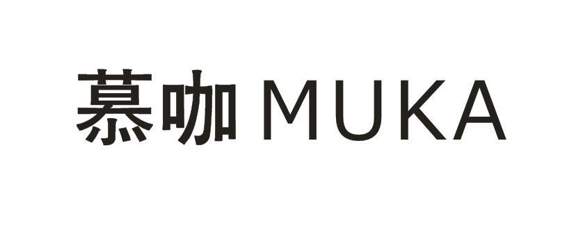 慕咖