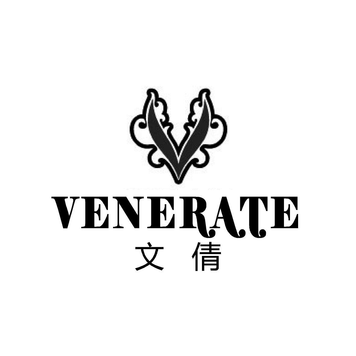 文倩 VENERATE