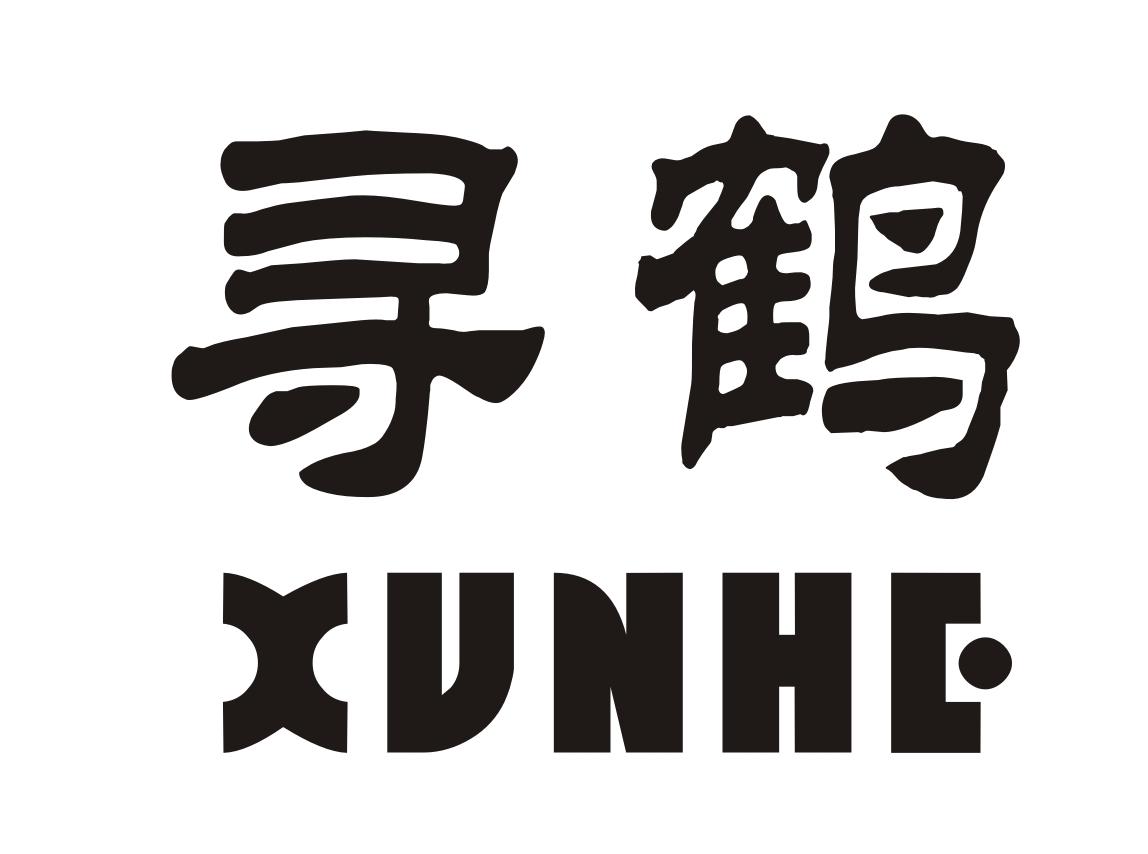 寻鹤
