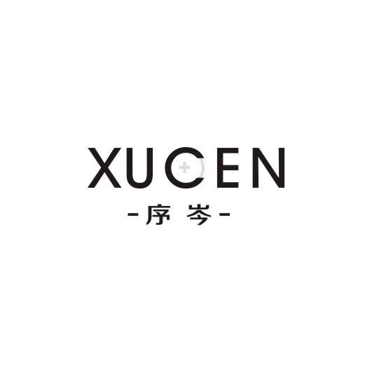 序岑XUCEN