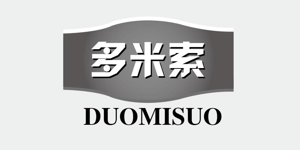 多米索