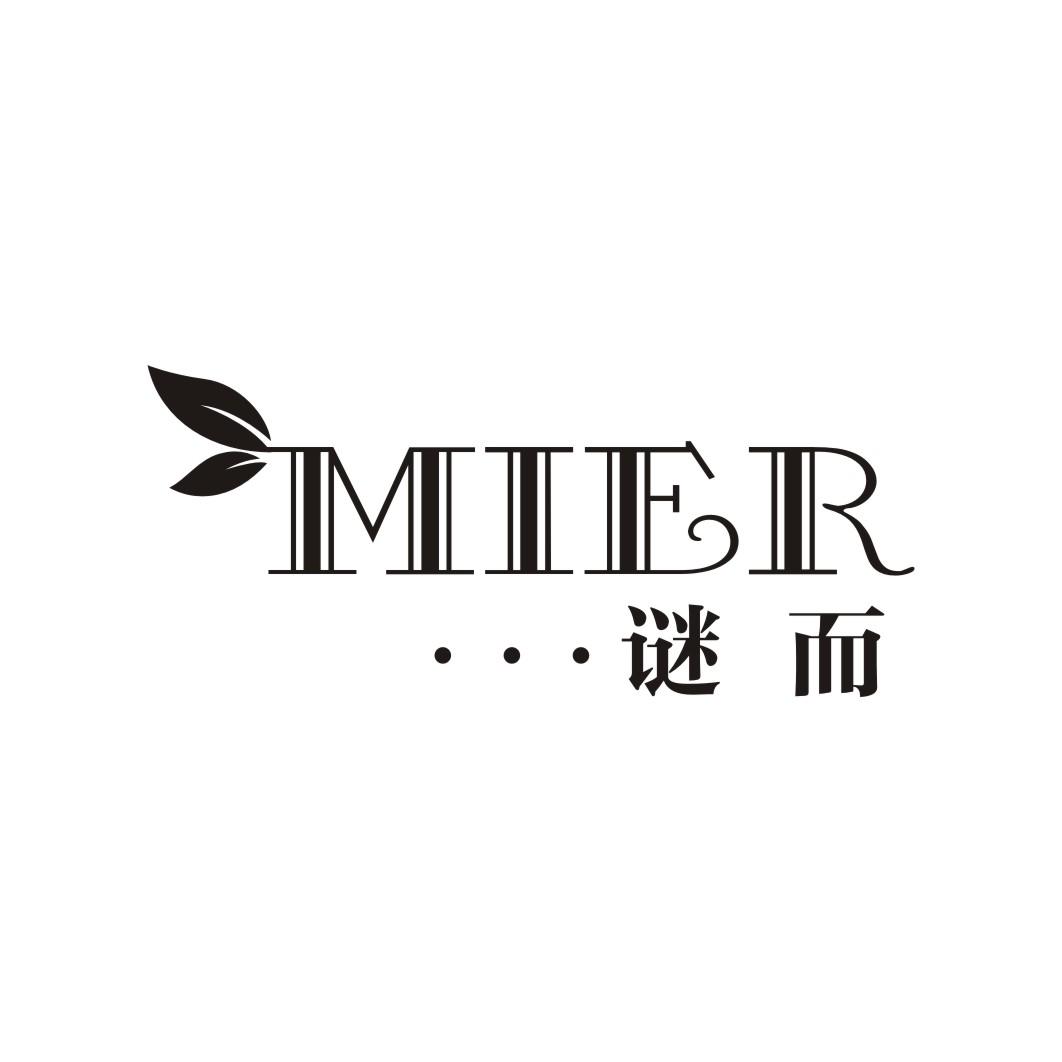 谜而