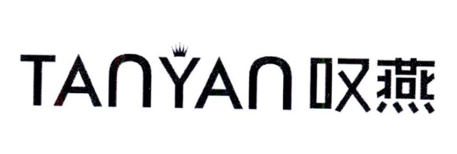 叹燕    TANYAN