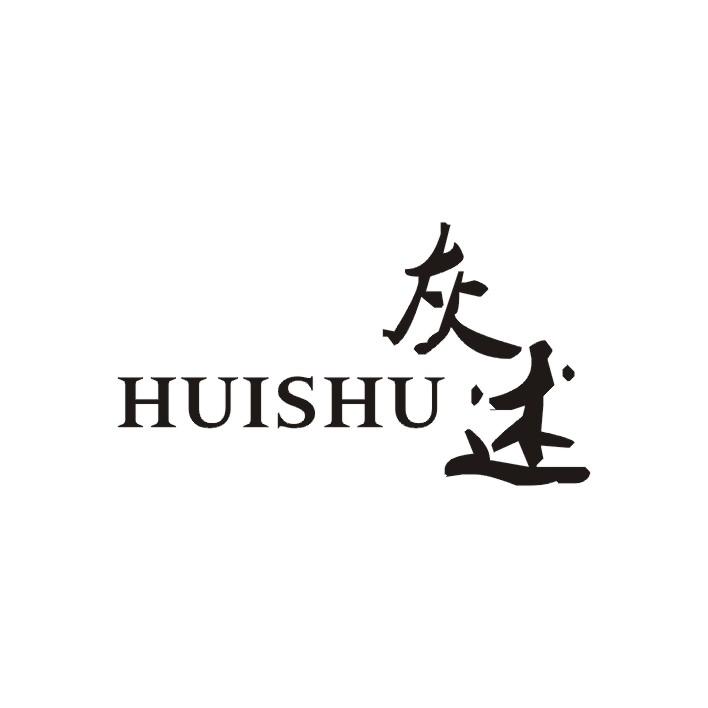 灰述