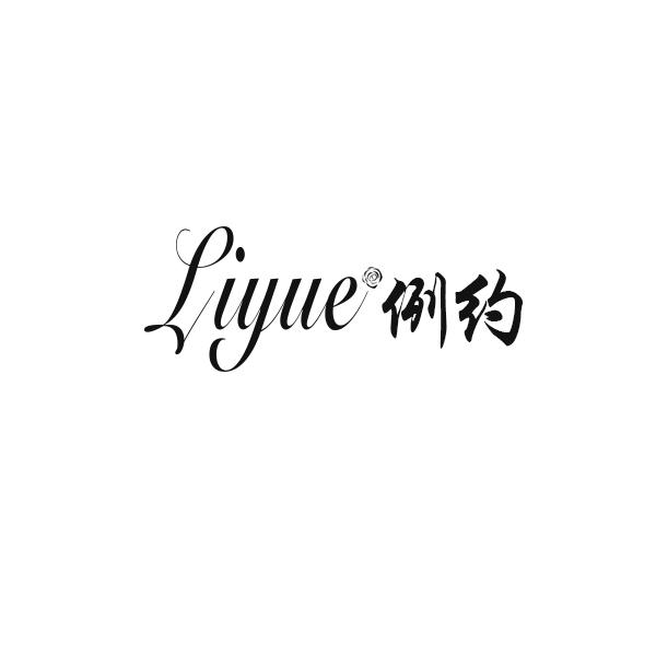 例约
