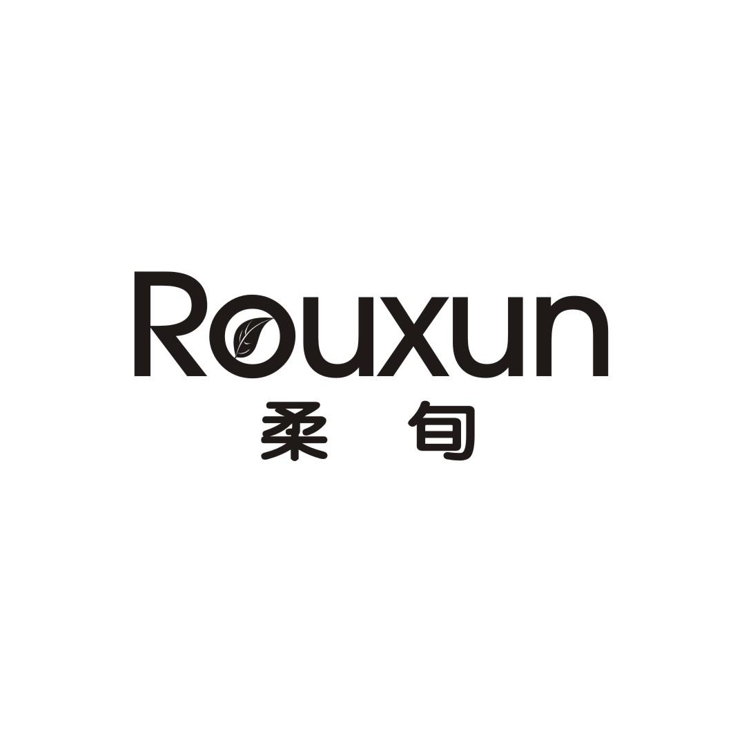柔旬ROUXUN