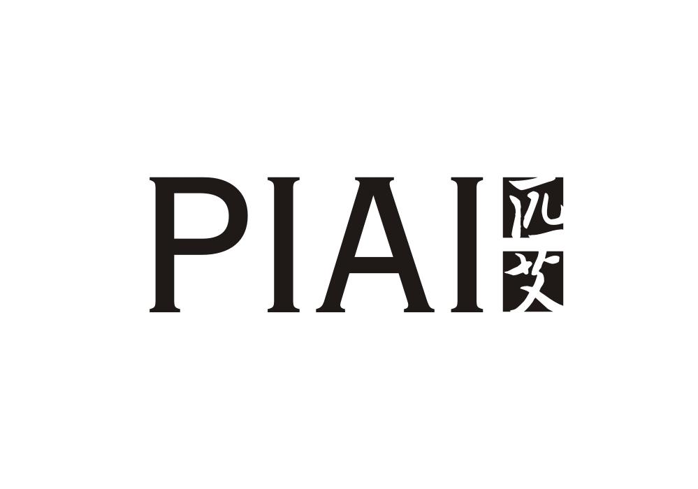 匹艾