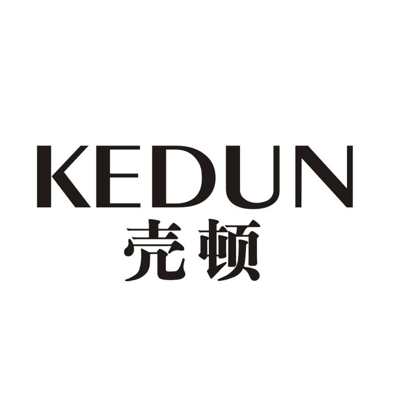 壳顿