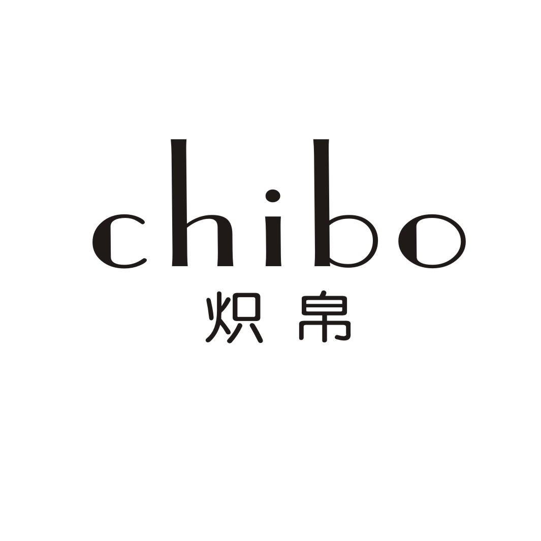 炽帛CHIBO