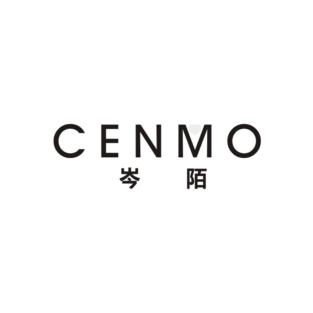 岑陌CENMO