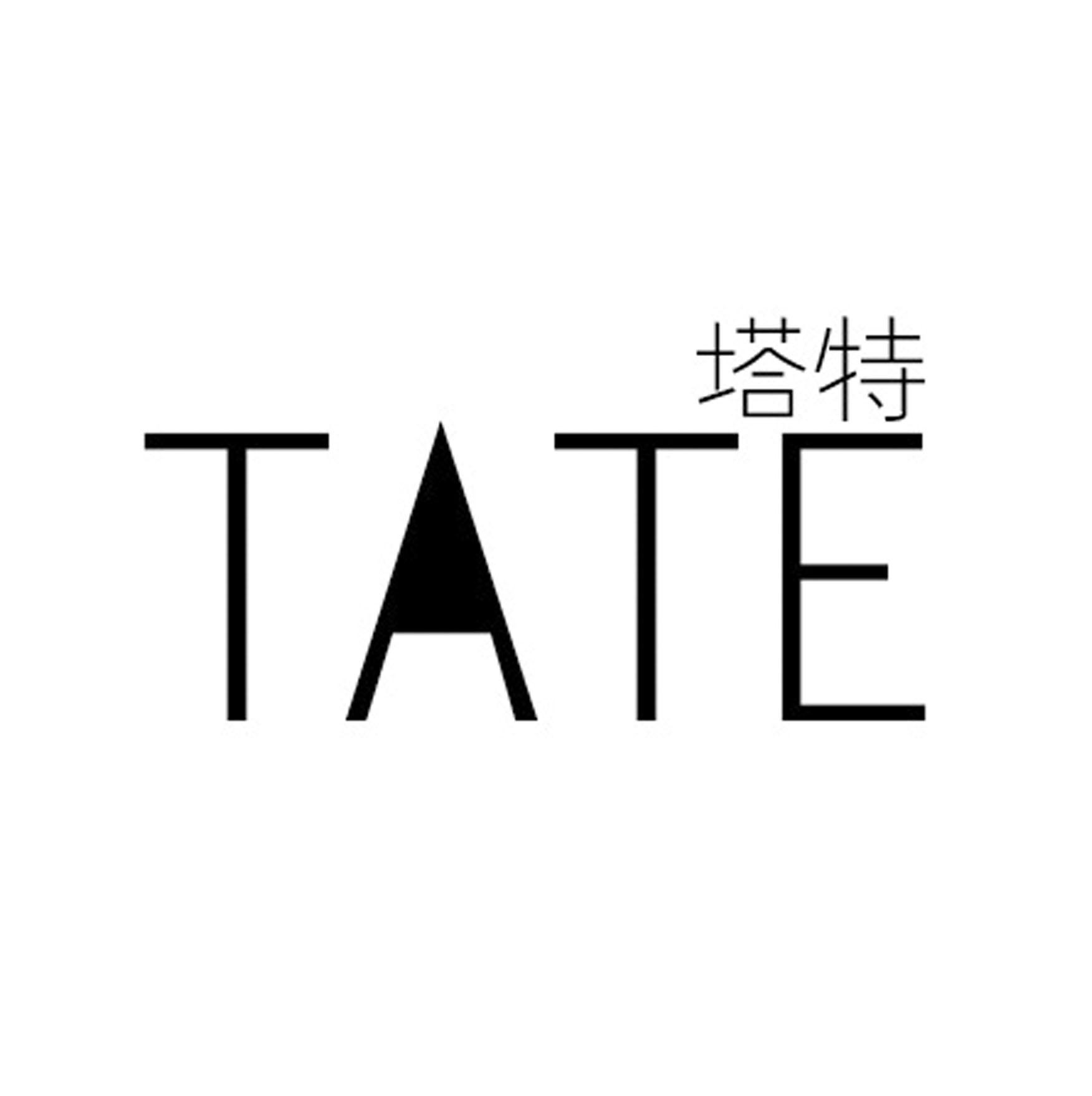 塔特