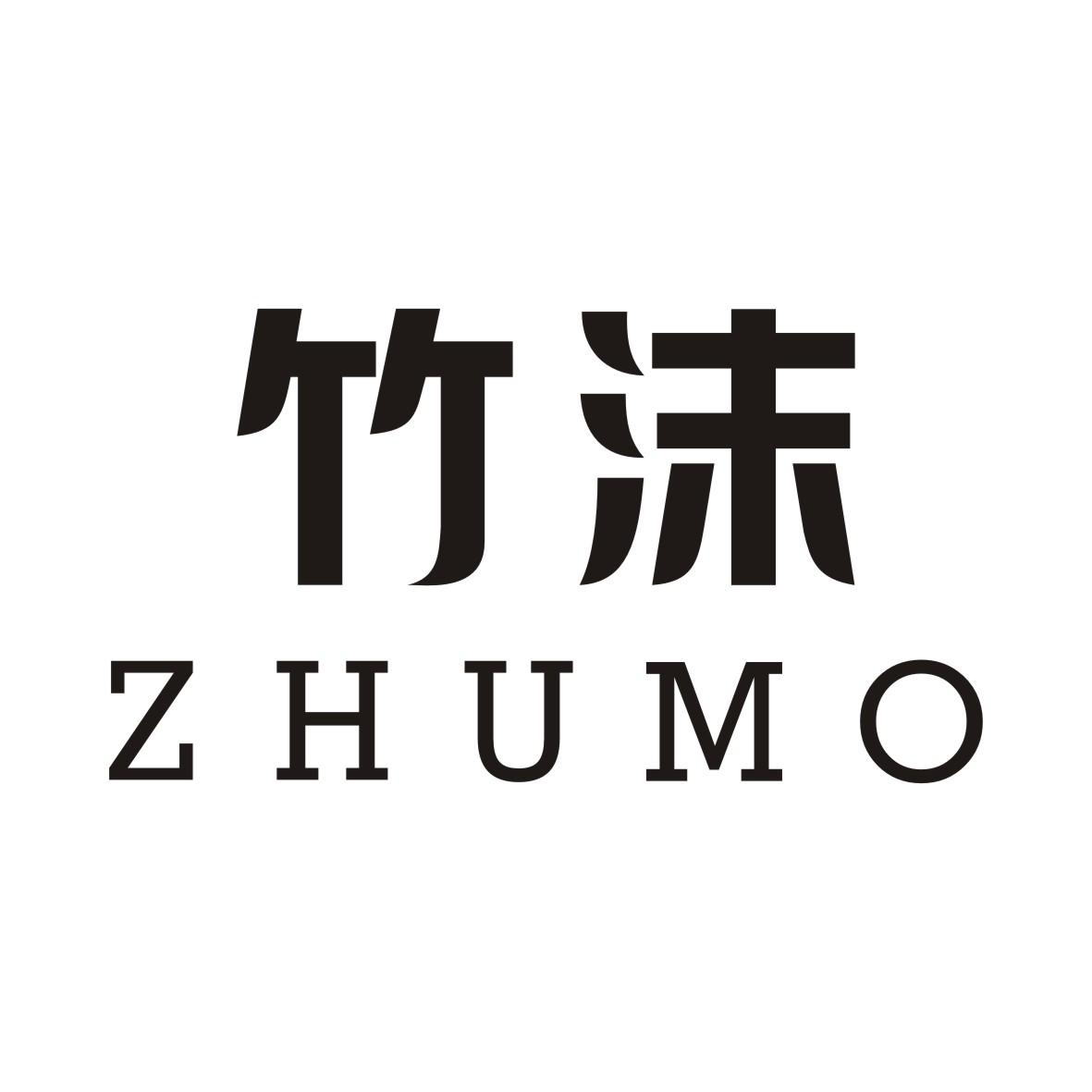 竹沫ZHUMO