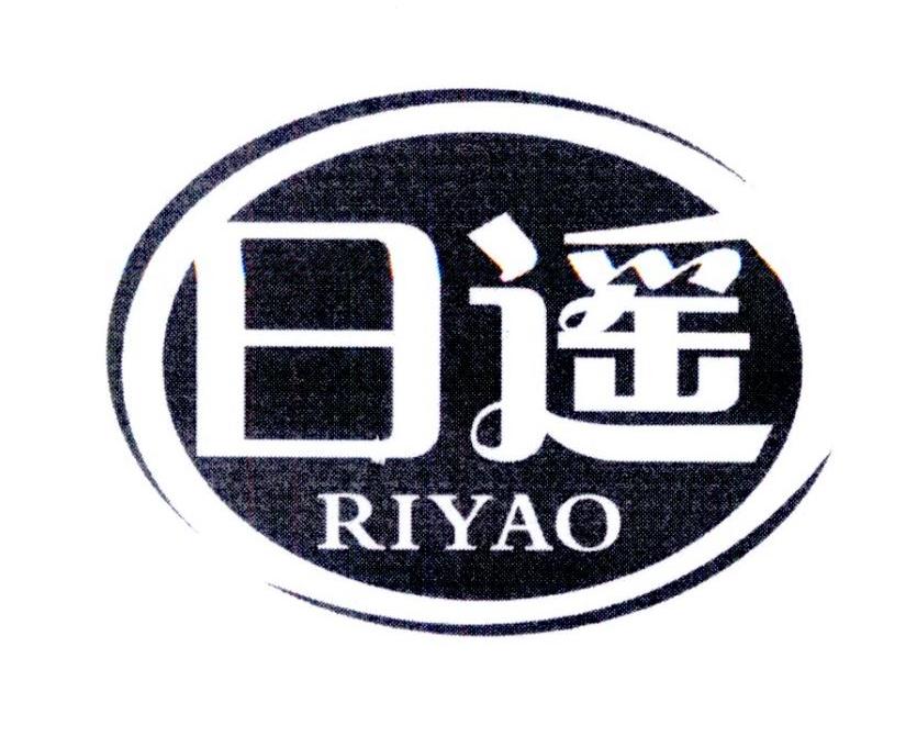 日遥     
RIYAO