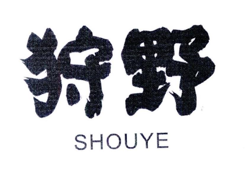 狩野    SHOUYE