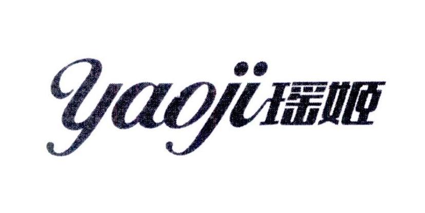 瑶姬