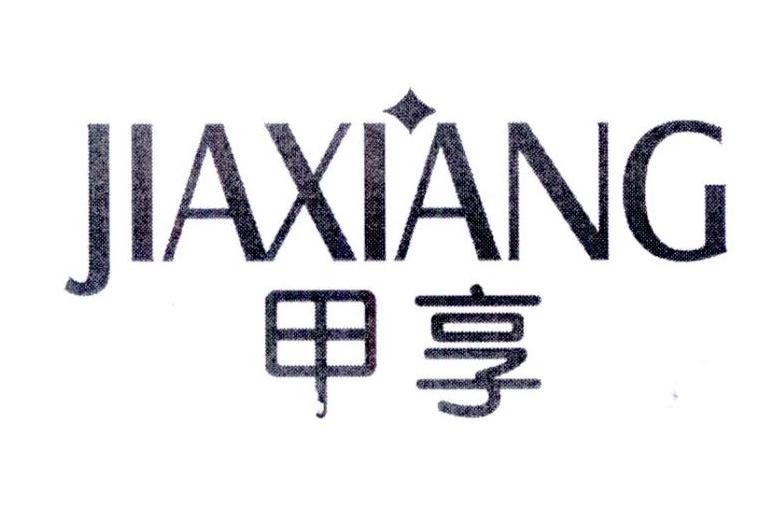 甲享   JIAXIANG